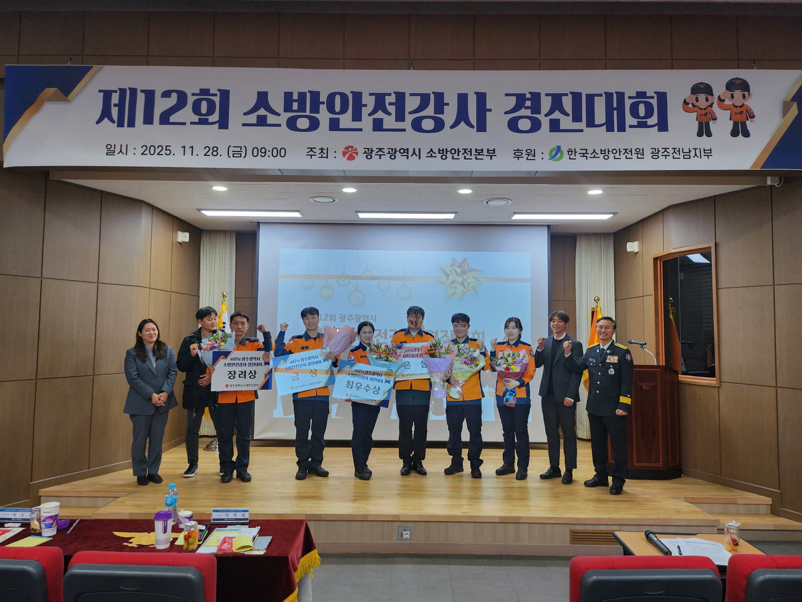 광주 소방안전 최우수 강사에 서부소방서 김소연 소방교
