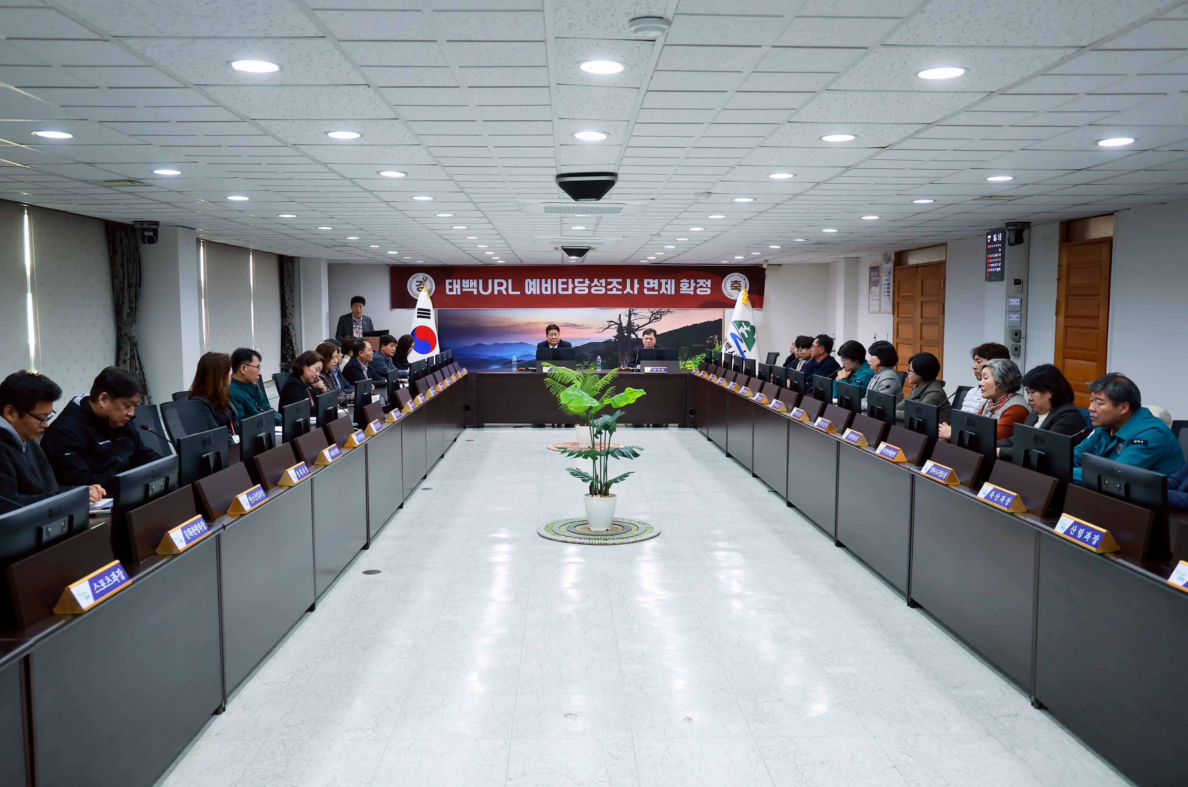 태백시, 지역 최대 현안 태백URL 예비타당성조사 면제 사업 최종 확정