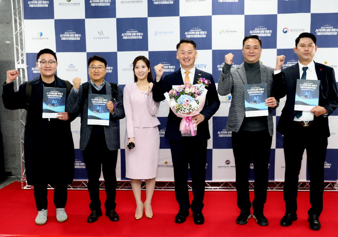 해남군, 2025 지방자치콘텐츠 대상 'AI·디지털 분야' 국회 행정안전위원장상 수상