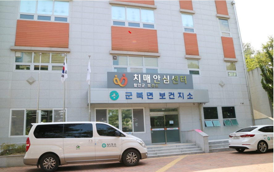 함안군, 치매치료관리비 지원 대상자 하반기 정기 소득조사 실시
