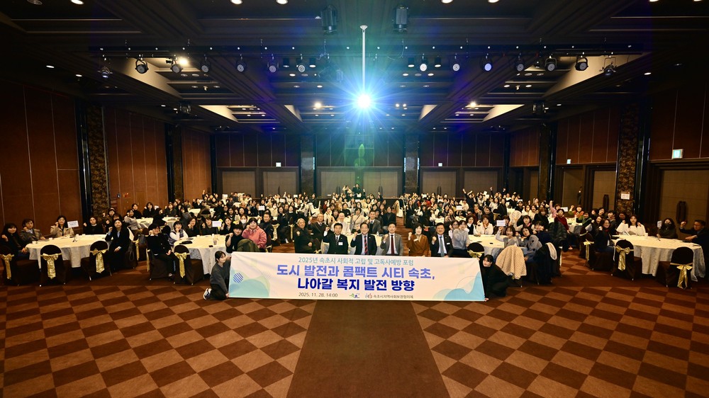 속초시보건소, 2025 국민건강영양조사 실시