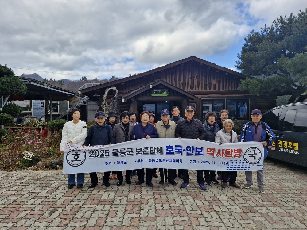 울릉군, 공공임대주택 공급 확대 추진…정주여건 개선 신호탄