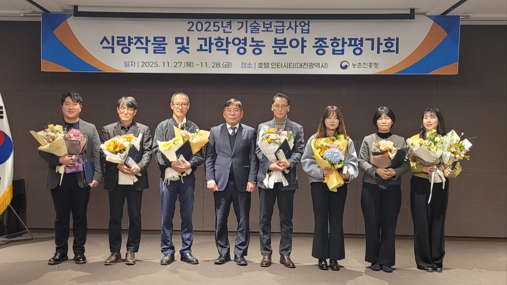함평군농업기술센터, 2025년 농촌진흥사업 ‘최우수상’ 수상