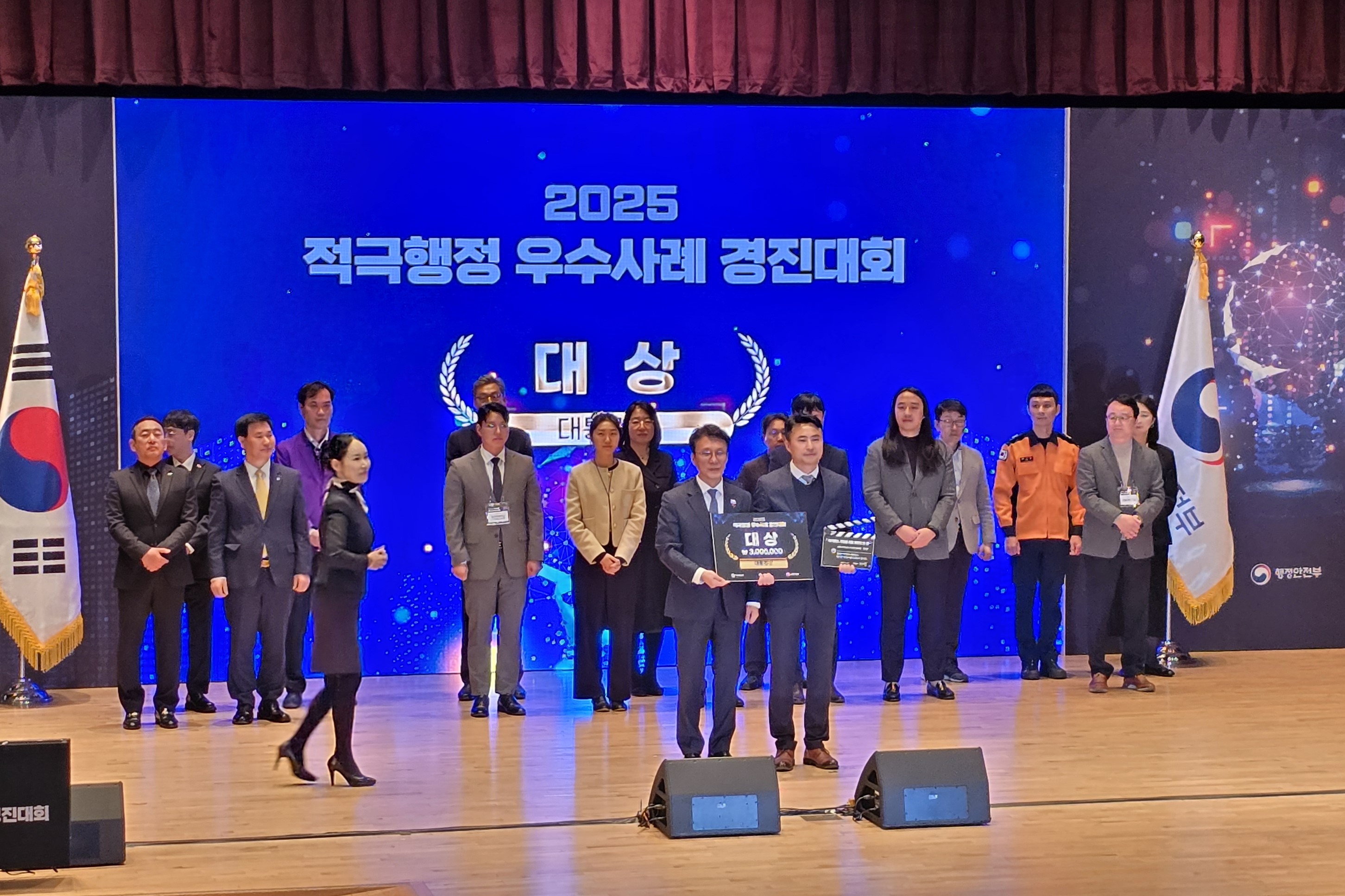 광주시, ‘적극행정 경진대회’ 전국 1위…대통령상