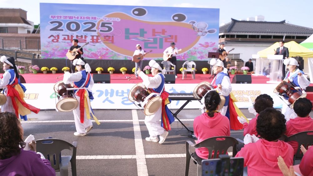 무안군, 일반농산어촌개발사업 성과발표회 성황리 마쳐