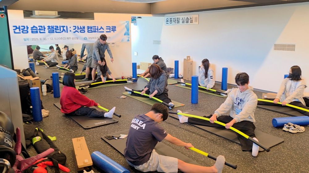 무안군, 대학생과 함께하는 ‘건강 습관 챌린지’ 성황리 진행