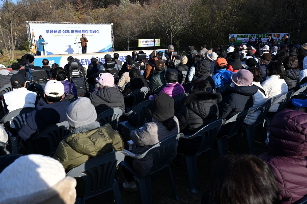 의정부시, ‘부용파크골프장’ 착공…시민 건강 증진 및 여가생활 질 향상 기대