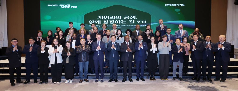 전북자치도, 주한 외교사절단 초청 '자연과의 공생, 함께 성장하는 길' 국제포럼 개최