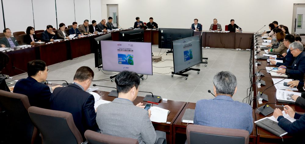보령시, 2025년 4분기 탄소중립 추진상황 보고회 개최