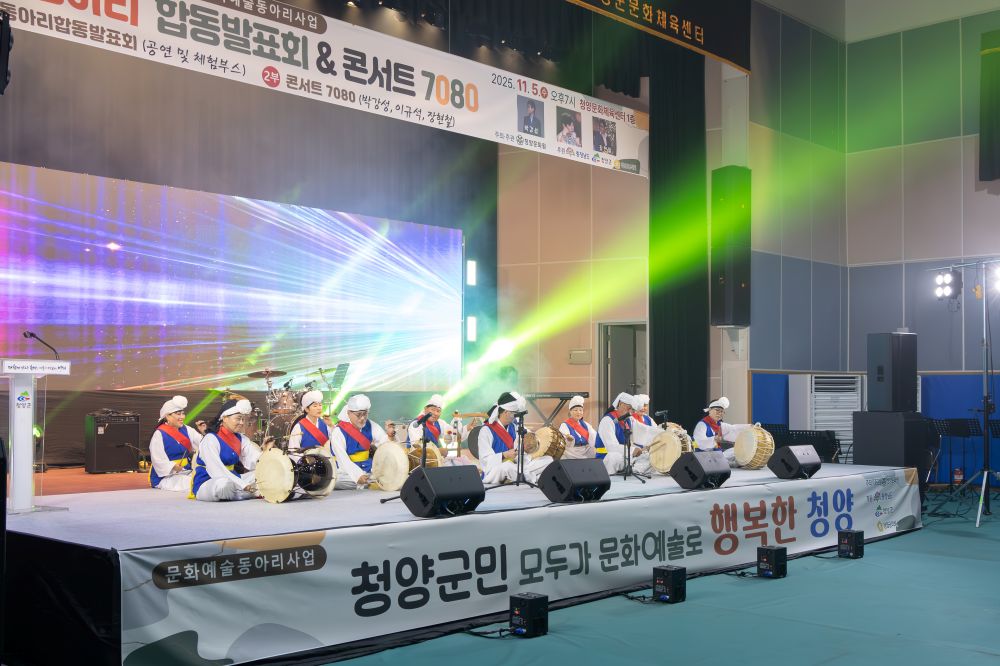 청양군 화성면 역사문화학교, 3회 여정 마무리