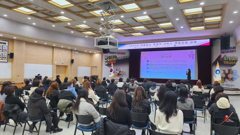 2025년도 인천에서 가장 아름다운 공장 어워드 유일로보틱스·그린리소스·월드웰 선정
