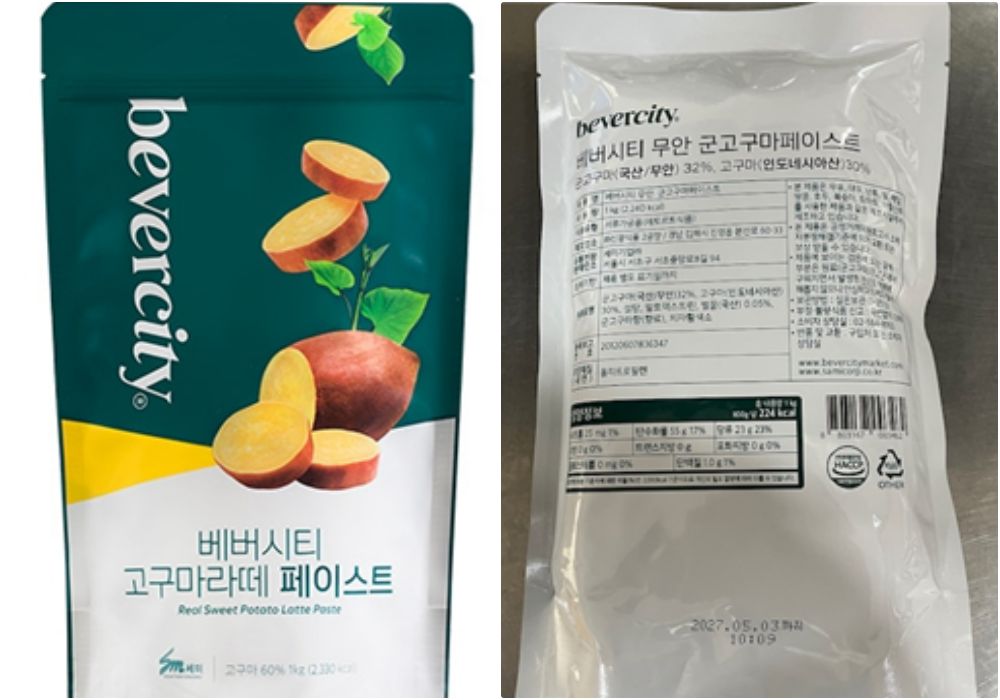 무안군 군고구마페이스트, 전국 ‘할리스커피’ 고구마라떼로 재탄생