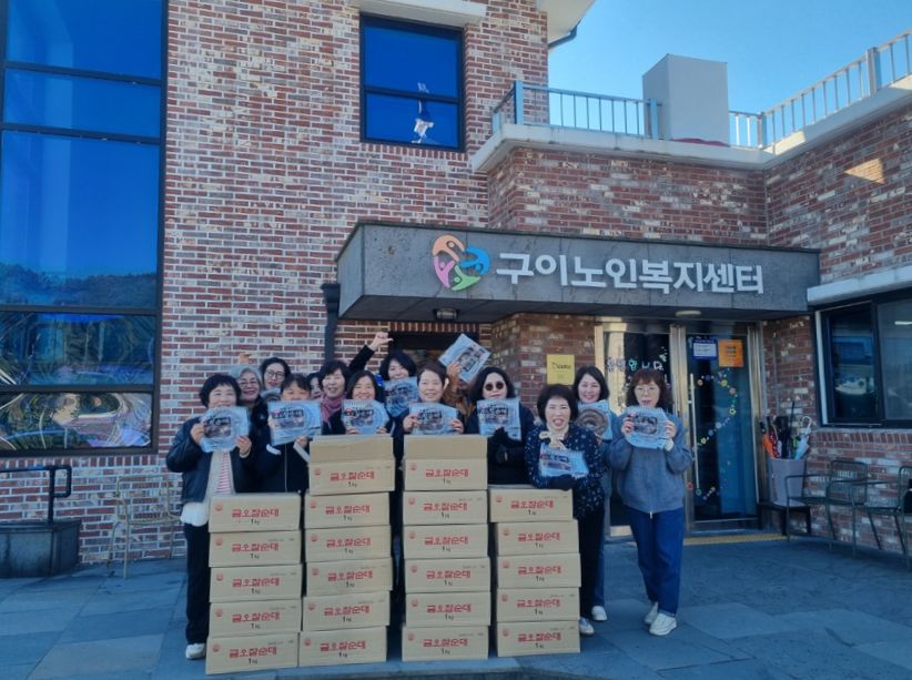 구이노인복지센터, 대정축산 후원으로 순대요리 만들기