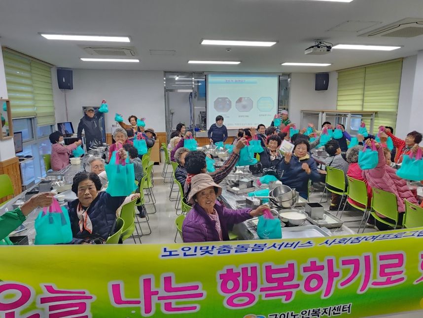 완주군, 취약 어르신 ‘몽글몽글 순두부 체험’ 진행!