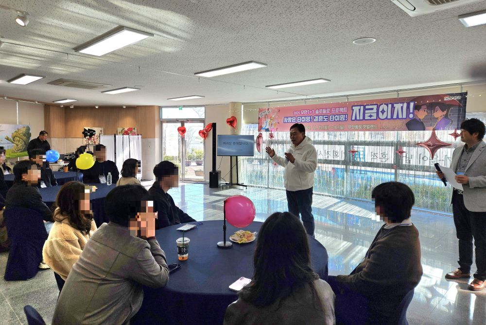 무안군 청춘로맨스 ‘솔로둘로’, 남녀 1순위로 4커플 탄생