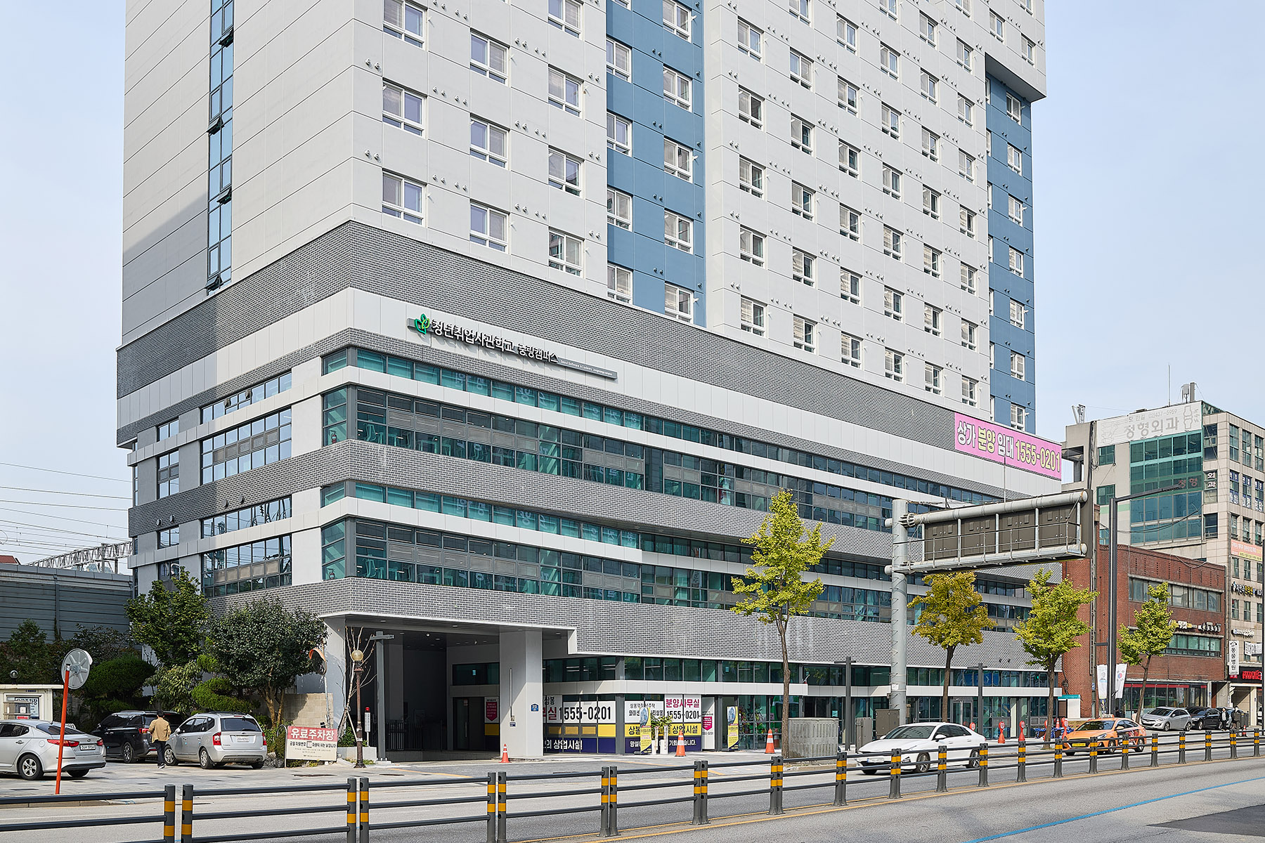 서울시, 중랑캠퍼스 끝으로 '청년취업사관학교' 25개 전 자치구 조성 완료