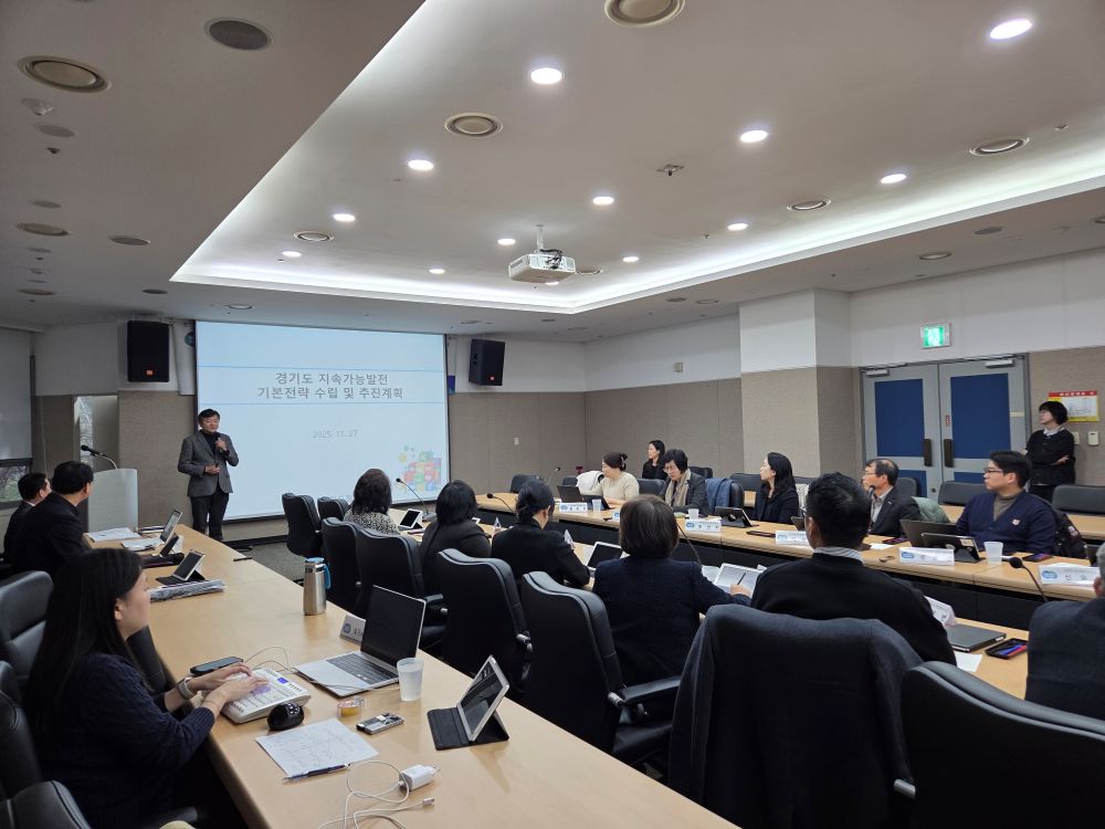 경기도, 2025~2044 지속가능발전 전략 마련… 경제·사회·환경 등 65개 추진계획 수립
