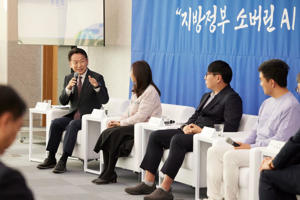 경기도, 지방정부 최초 ‘생성형 AI플랫폼’ 행정서비스 시작