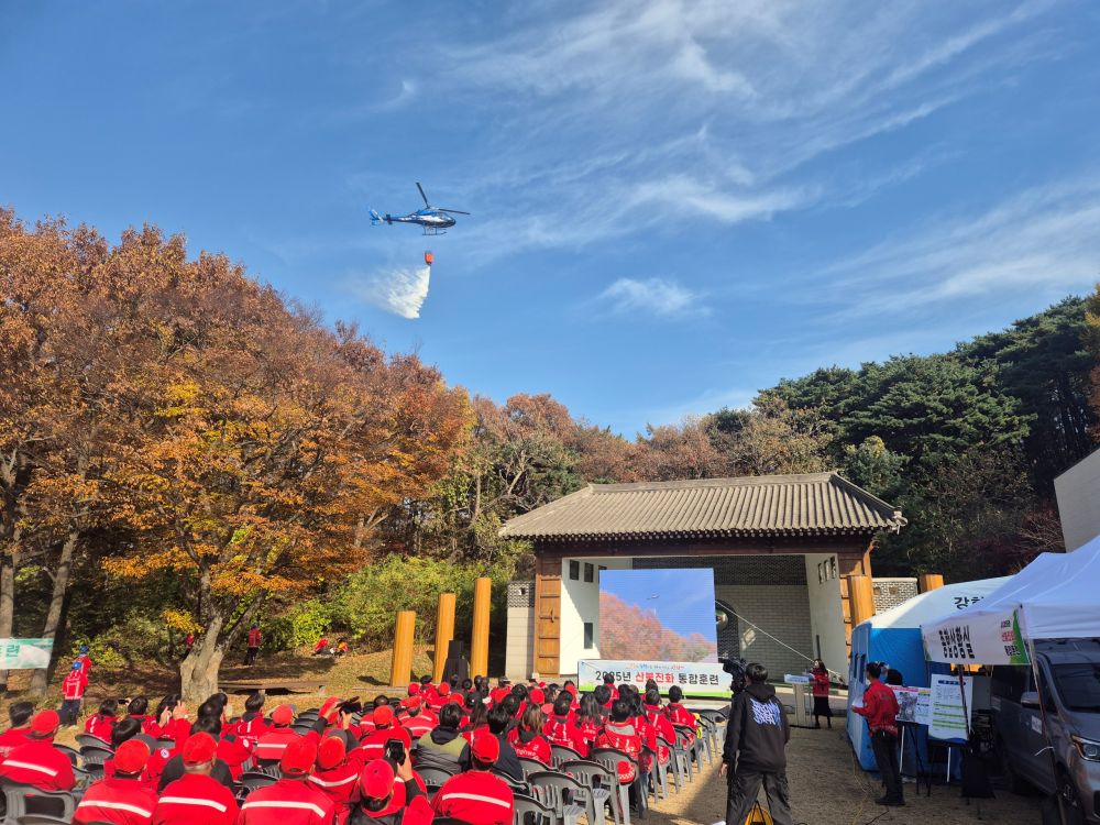 인천시, 마니산서 ‘2025년 산불진화통합훈련’ 실시