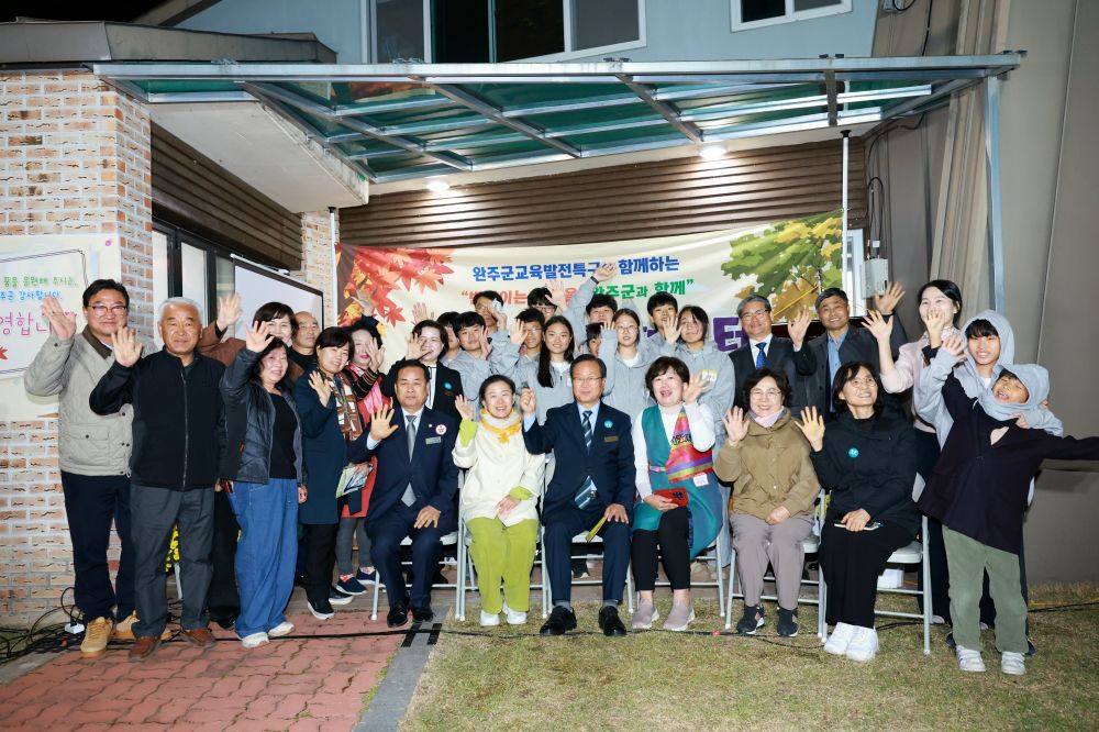 완주군, 교육발전특구 연계 농촌유학 성과 공유