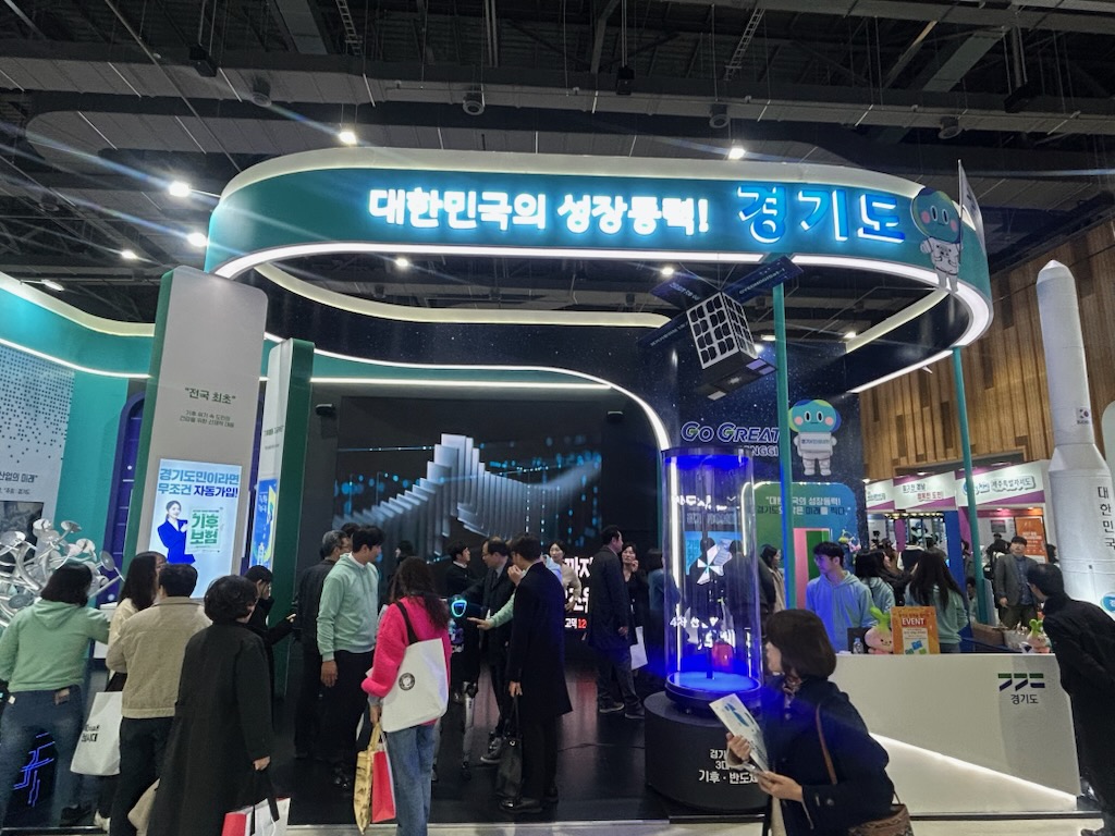 경기도, 지방시대 엑스포서 미래성장 3대 프로젝트 선보인다
