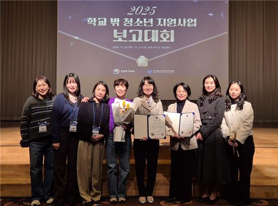 부산시 학교밖청소년지원센터, 성평등가족부 2025 종합평가 '우수기관(1위)' 선정