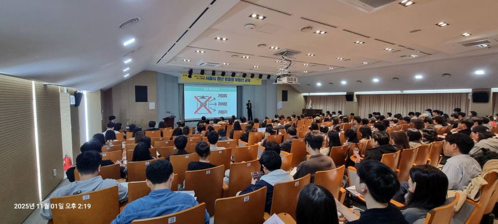서울시 '찾아가는 부동산 교육'... 전세사기 예방 실무 등 청년층 큰 호응