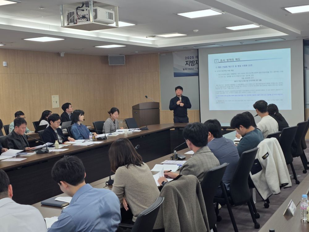 인천시, 재정투자사업 역량 강화…교육․컨설팅으로 내실 다진다