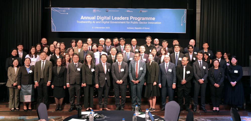 인천에서 열리는 ‘2025 연례 디지털 리더스 프로그램’… 글로벌 AI 거버넌스 논의의 장