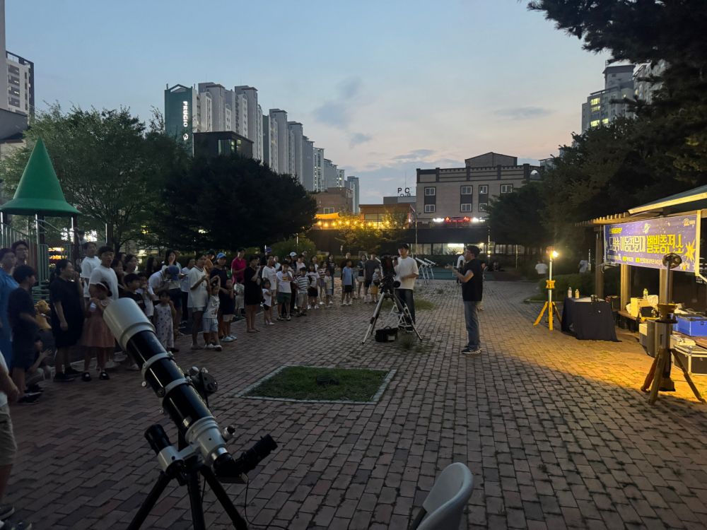 천안홍대용과학관, 슈퍼문과 함께하는 도심 속 이동천문대 별빛충전소 운영