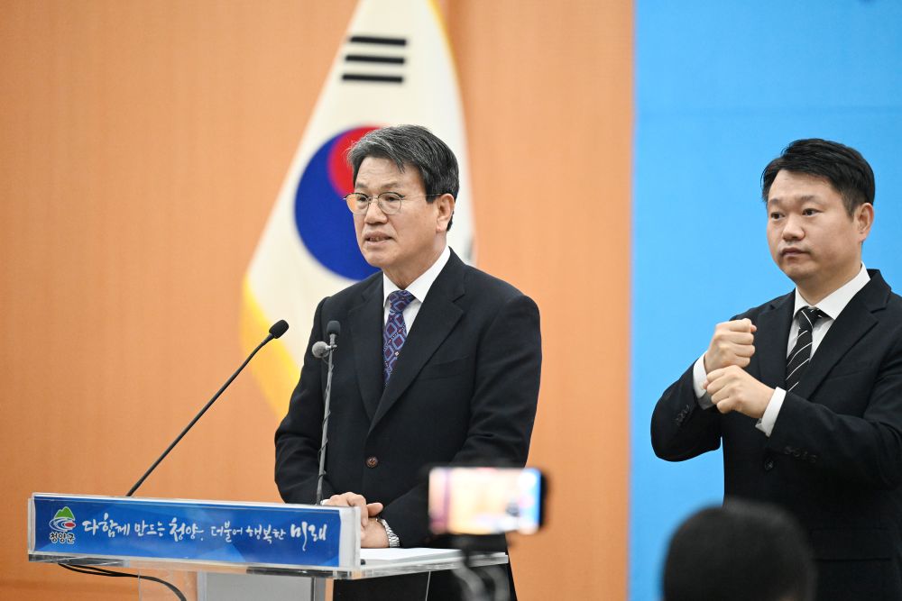 청양군, “기본소득 중심으로 지역 미래 전략 본격 추진”