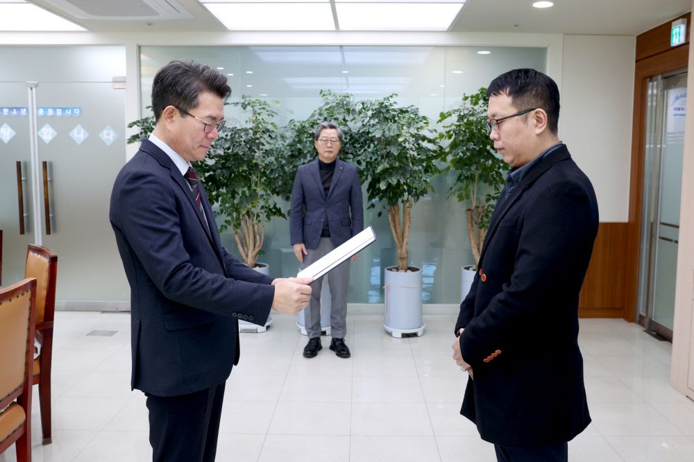 성동구, 서울시 자치구 최초 '노동이사' 임명