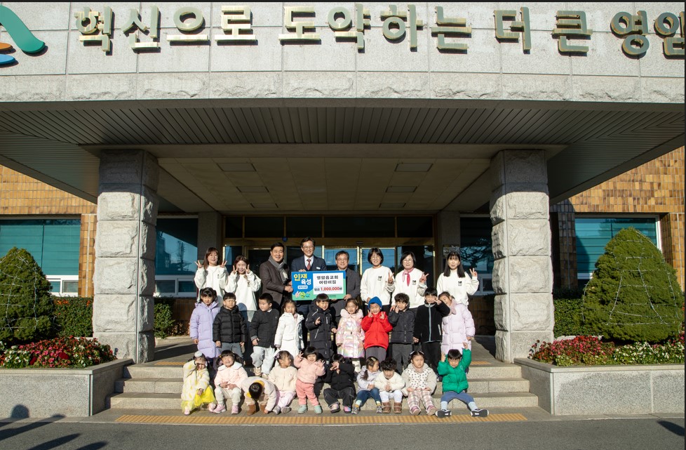영암 아이들, 고사리손으로 지구·이웃 위해 큰일