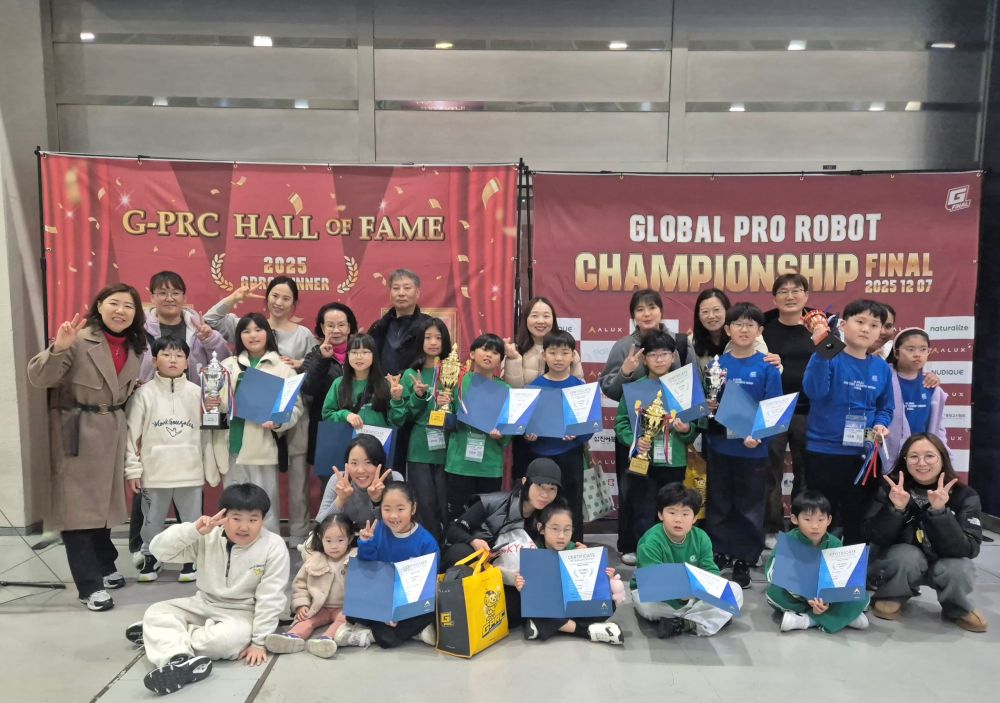 2025 G-PRC FINAL 서울 코엑스 국제드론로봇 본선 대회 남원 예선 수상자 수지초 20명 참가! 또 연이은 금은동 기적