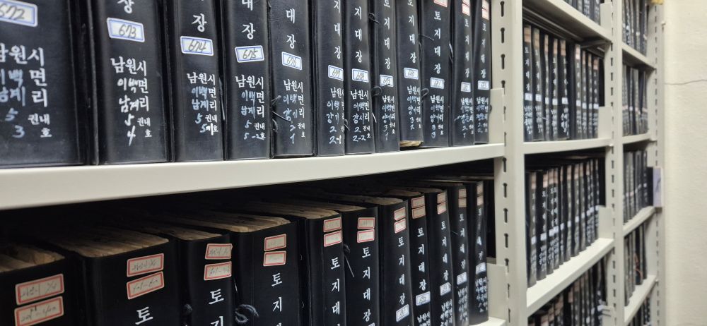 남원시, 구(舊)토지대장 한글화 DB 구축 완료