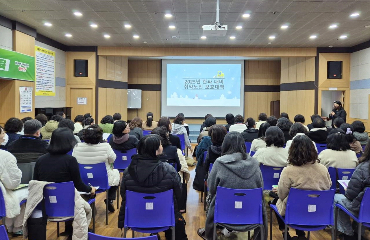 태안군, 한파 취약계층 노년층 위한 복지 안전망 구축