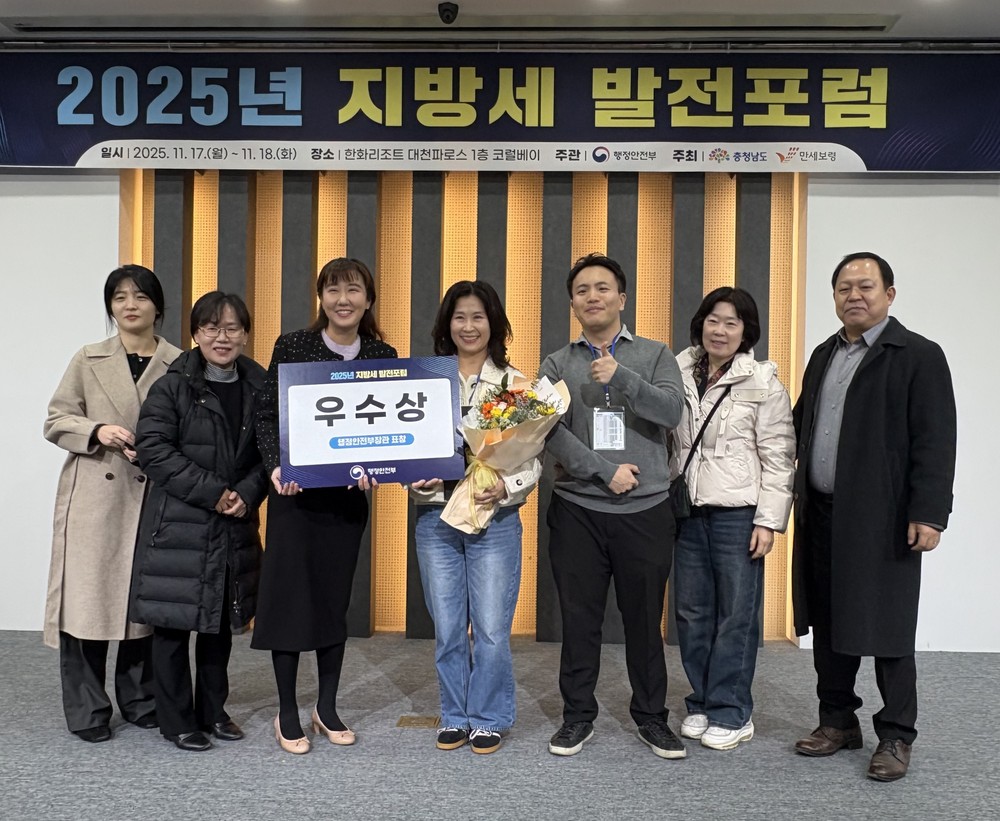 강남구, '납세자 중심' 행정으로 행정안전부 장관상 2관왕 수상