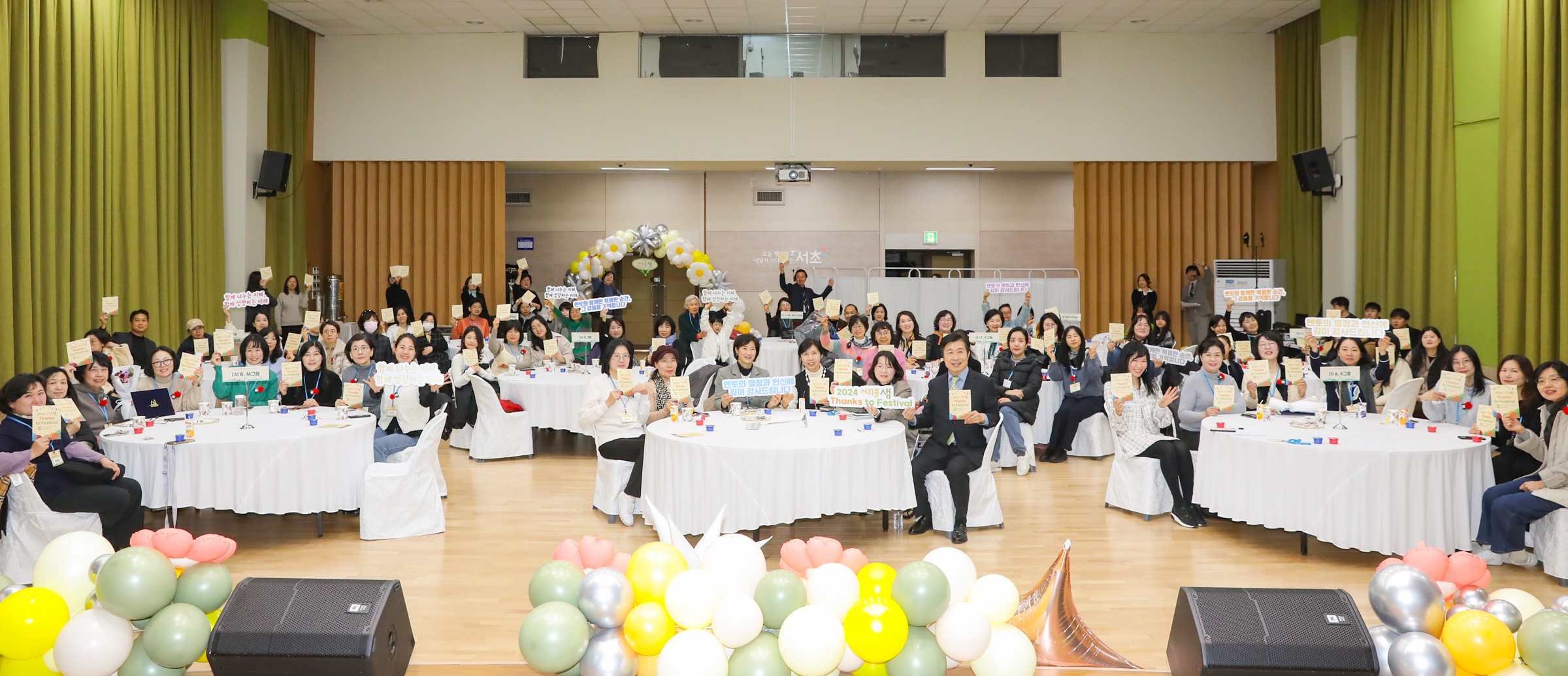 서초구, '서리풀 샘' 6주년 기념 'Thanks to Festival' 개최