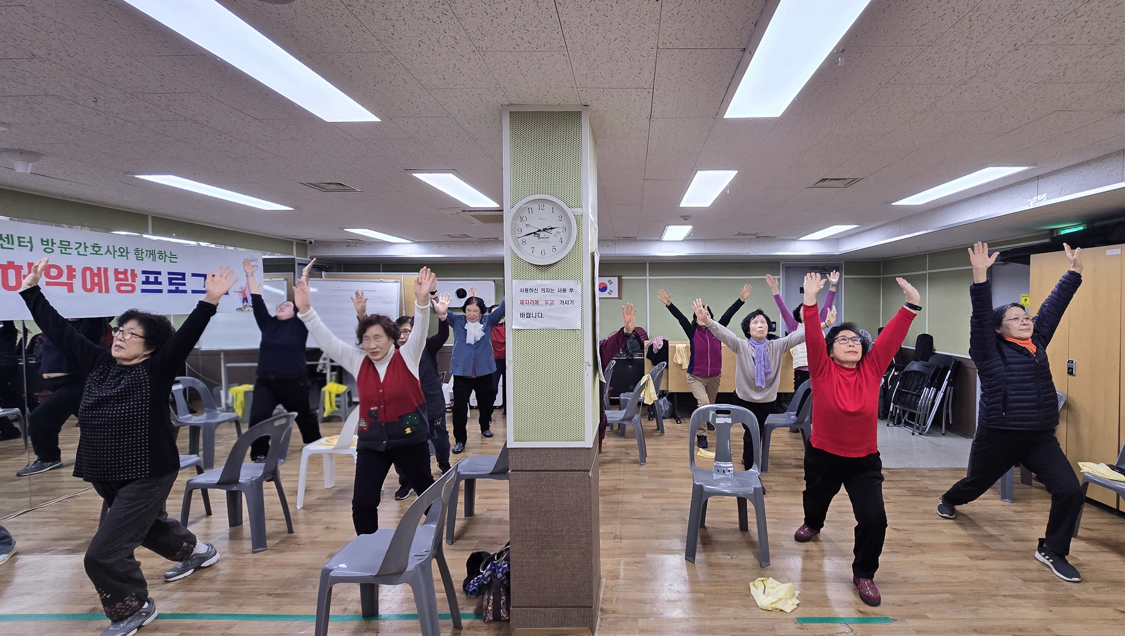 성북구 정릉4동 어르신 운동교실, 낙상예방 프로그램 큰 호응