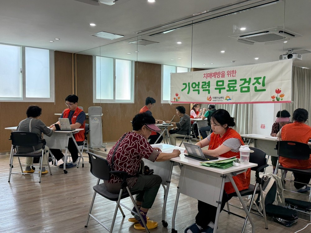 금천구, 찾아가는 치매 선별검진 실시