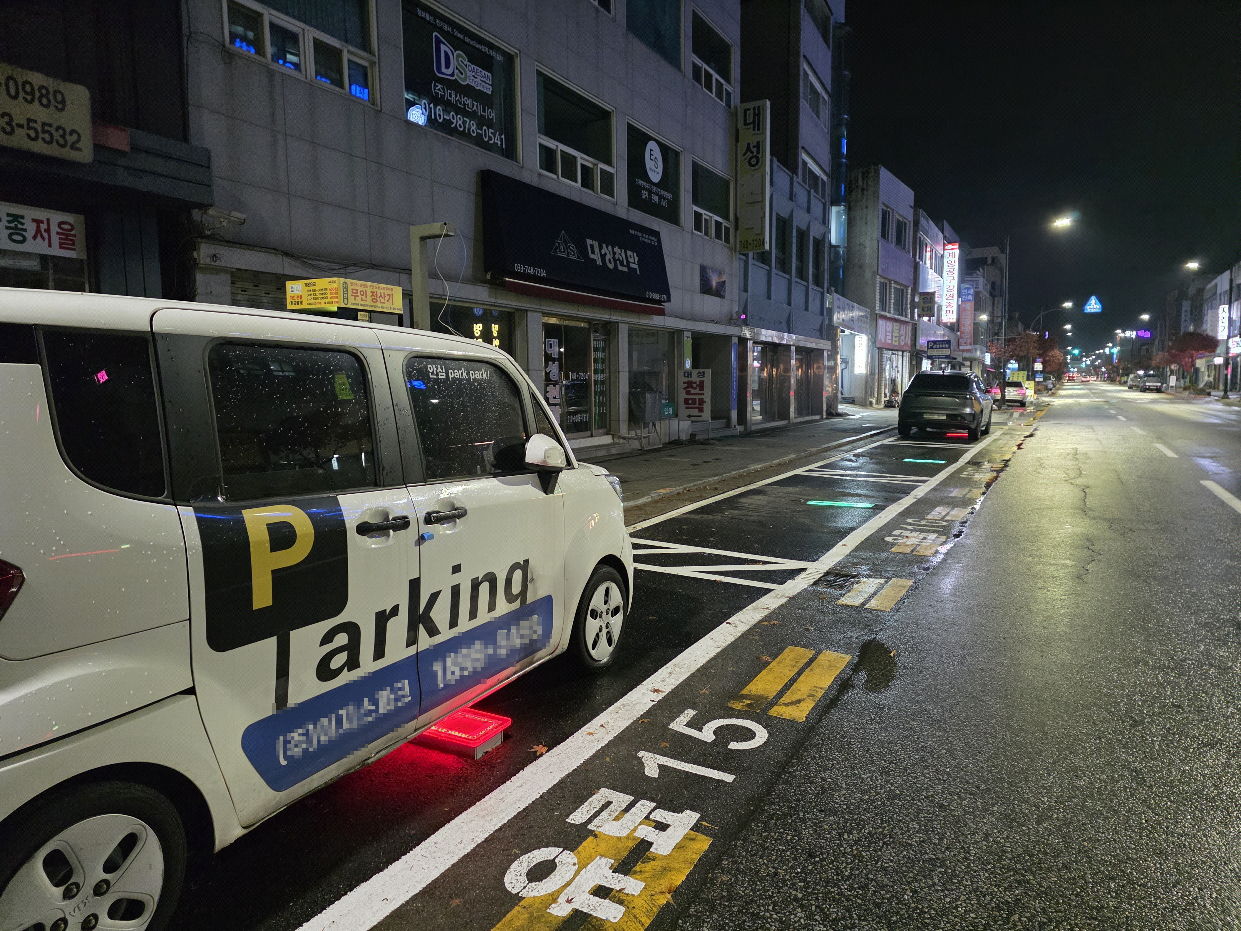 원주시, 평원로 노상공영주차장에 무인주차시스템 도입