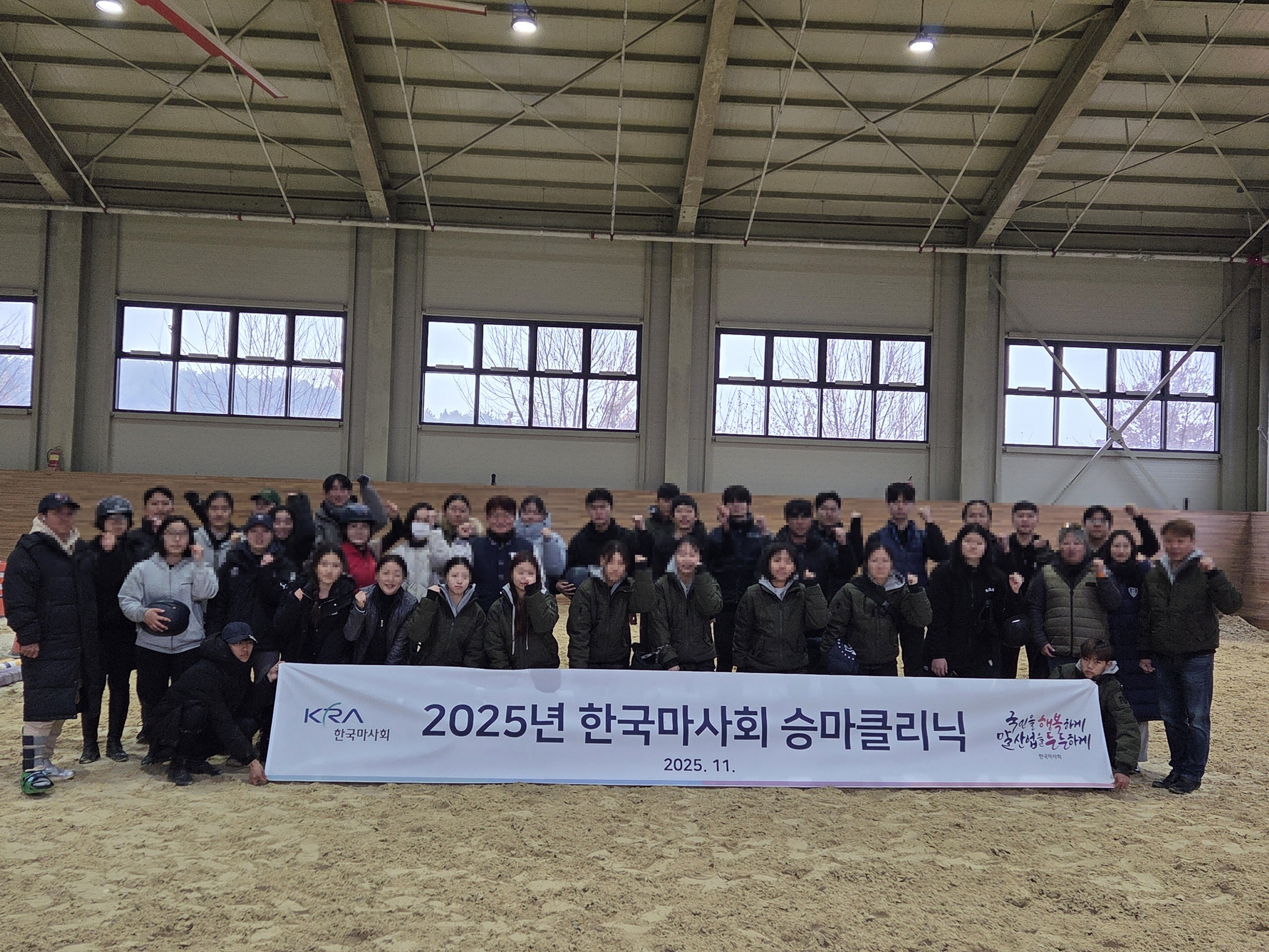 상주시, 2025 말산업양성기관 승마클리닉 성료