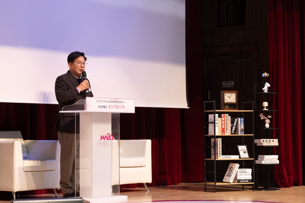 마포구, ‘효도학교 5기 효(孝) 소통 클래스’ 성황리 개최
