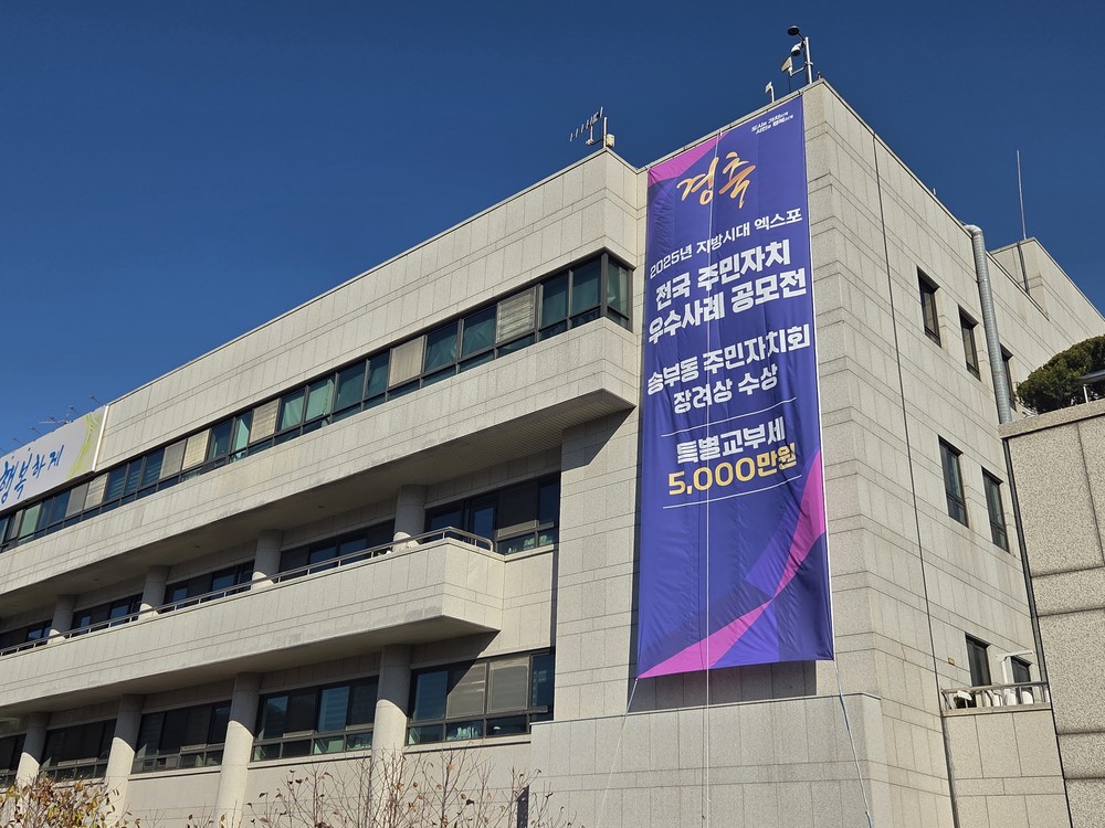 군포시, 소상공인 및 중소기업 대상 공유재산 임대료 한시적 감면 시행