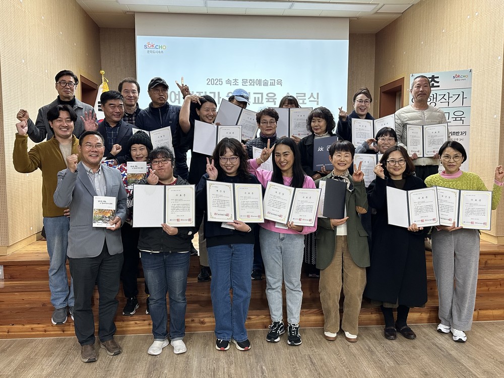 2025년 속초종합사회복지관 성과보고회, 성황리에 개최