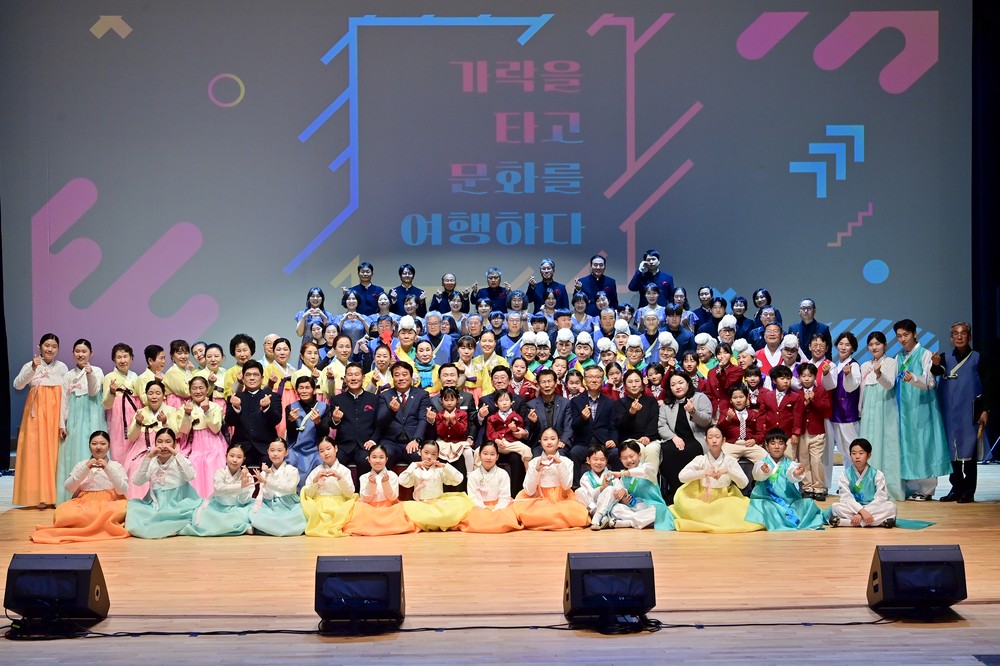 2025 고령문화원 문화단체 종합발표회 성료