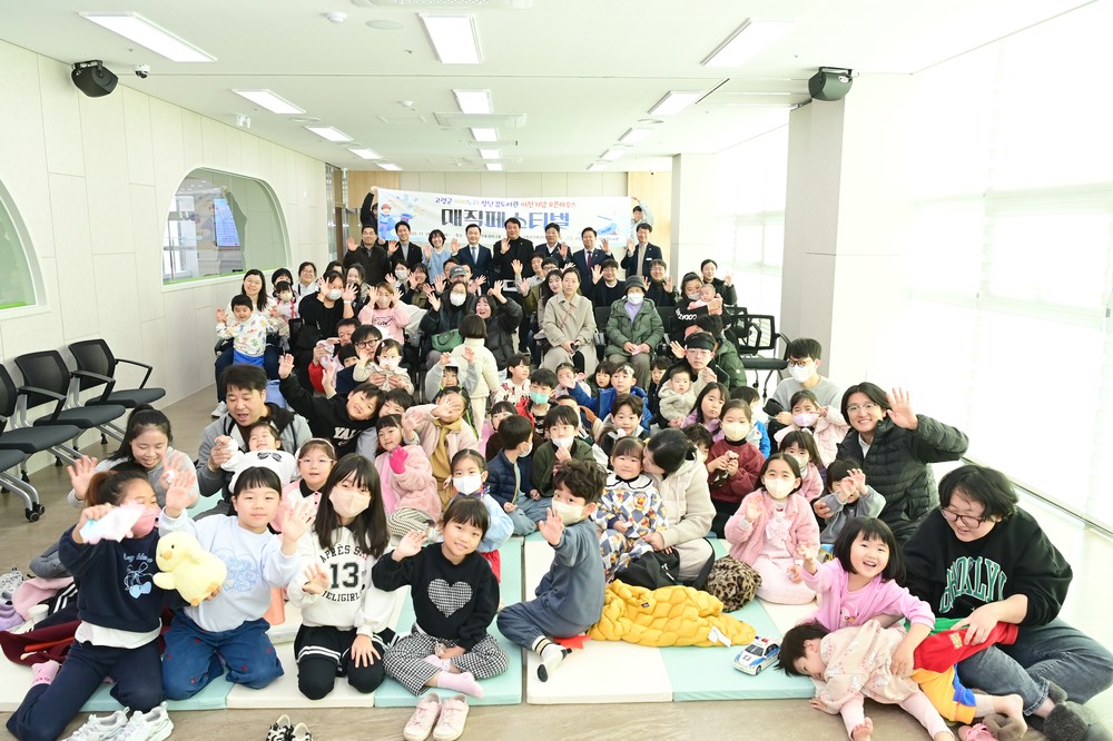 고령군 아이누리 장난감도서관 이전 기념 오픈하우스 개최