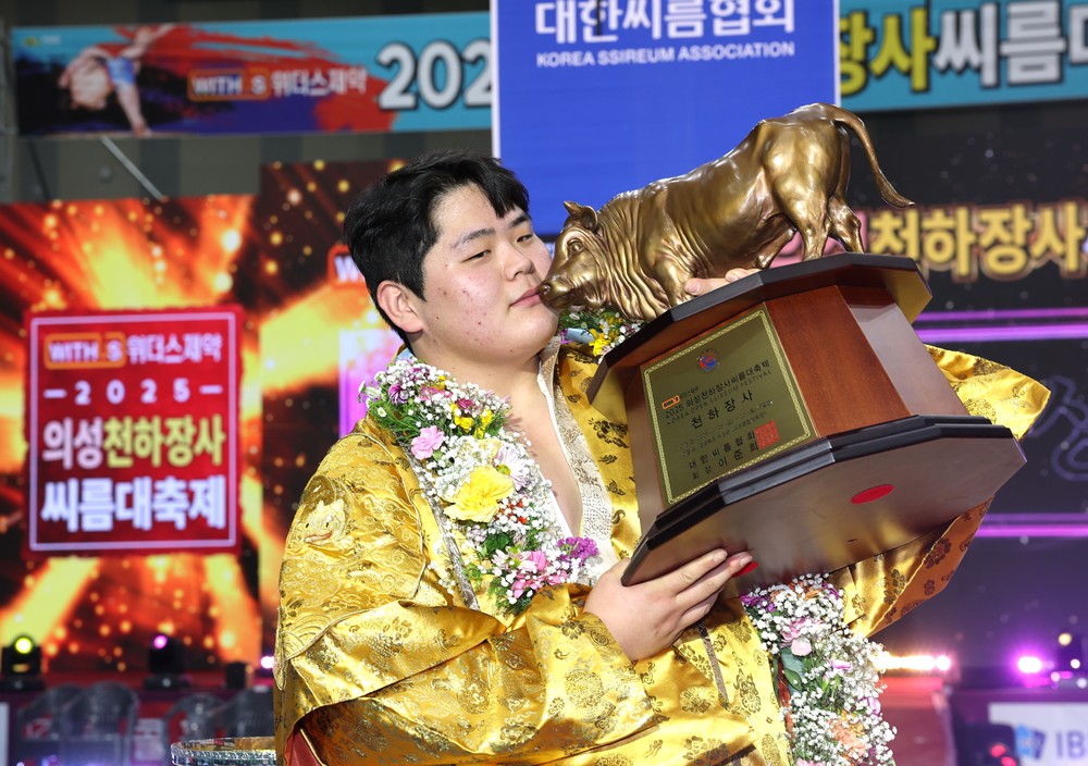 2025 의성천하장사씨름대축제, 7일간의 대장정 성황리 마무리