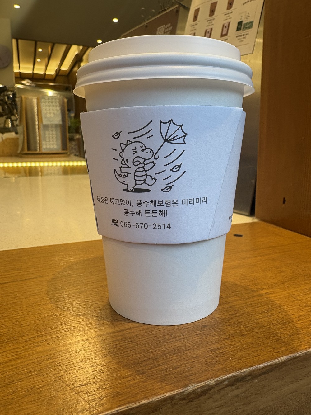 고성군, 도내 지자체 중 최초 ‘텐퍼센트 커피’ 협업 안전 홍보 추진