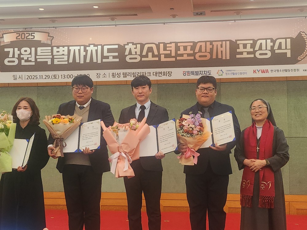 신동 다함께돌봄센터, ‘강원특별자치도 청소년포상제 포상식’ 우수활동기관 선정